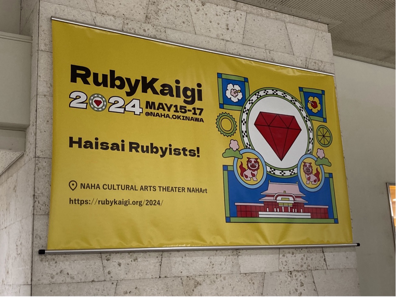 rubykaigi_2024